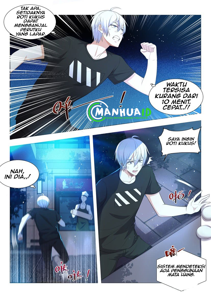 Shen Hao’s Heavenly Fall System Chapter 04 Gambar 1